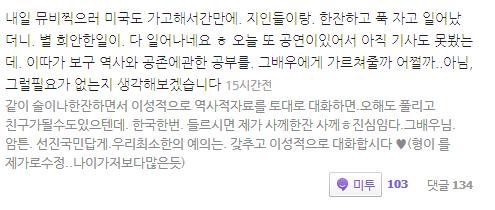 (출처=가수 김장훈 미투데이 캡처)