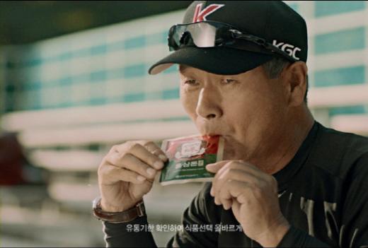 ↑KGC인삼공사의 정관장 홍삼 드링크 모델로 나선 김성근 감독