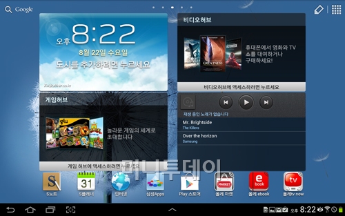 ↑ '다중화면' 기능. 세로분할도 가능하다