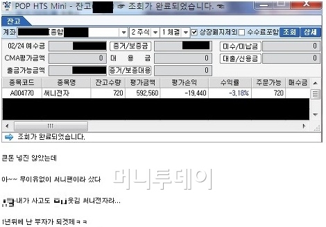 (출처 : 디씨인싸이드 써니갤러리)