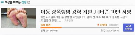 (출처-다음 아고라 캡처)