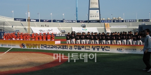 ↑프로야구 제9구단 NC 다이노스의 홈 구장인 마산야구장. 100억원을 투자해 깨끗하고 가족 친화적 구장으로 새 단장했다. 지난 6월2일 북일고-장충고의 황금사자기 시상식 모습이다.