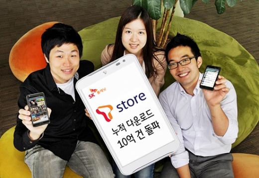 T스토어, 누적 다운로드 10억건 돌파 - 머니투데이