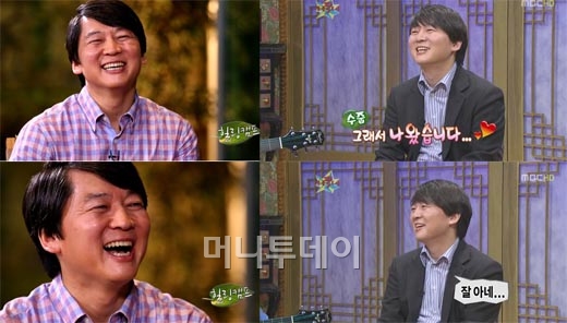 사진=머니투데이 DB