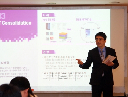 ↑ 삼성SDS 차인혁 기술전략기획팀장(상무)이 2013년 9대 IT메가트랜드를 소개하고 있다.