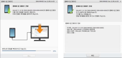 ↑업그레이드가 진행 중. 케이블을 분리하면 안된다.