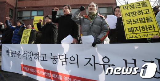 박정근 공동대책위원회 회원들이 지난 2월서울 종로구 청운동 주민센터 앞에서 열린 '박정근 공대위 결성 기자회견'서 구호를 외치고 있다. /뉴스1(news1.kr)=최진석 인턴기자