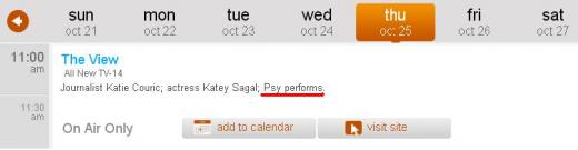 ▲'더 뷰' 홈페이지 스케쥴에 싸이가 올라왔다 (ⓒABC 더뷰 홈페이지 캡쳐)