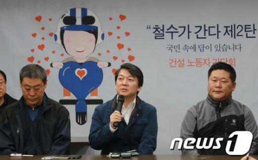 무소속 안철수 대선 후보가 29일 새벽 경기 성남시 태평동 인력시장 인근의 한 음식점에서 '철수가 간다 2탄'으로 건설노동자들과의 간담회를 갖고 있다. 2012.10.29/뉴스1  News1 사진공동취재단