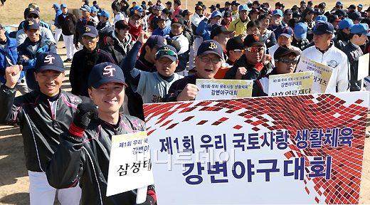 ↑'제1회 우리국토사랑 강변야구대회' 참석한 선수들이 화이팅을 외치고 있다. / 여주(경기)=홍봉진기자 honggga@