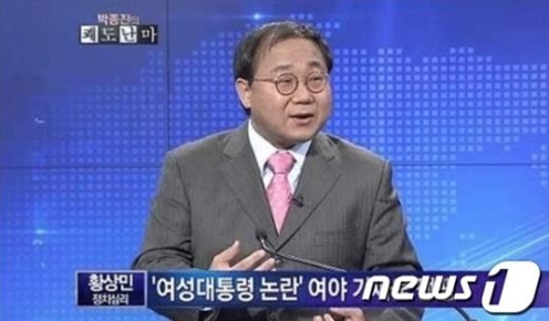 채널A '박종진의 쾌도난마' 방송 화면 ⓒ뉴스1