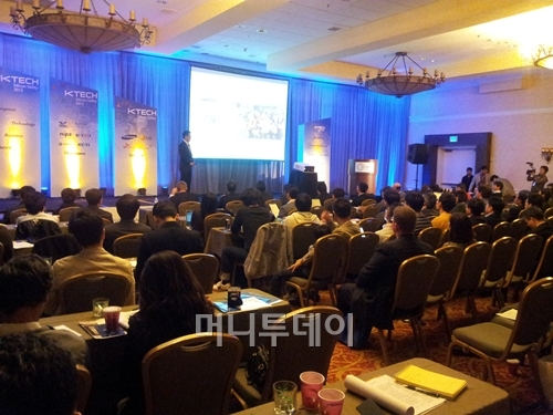 한국의 한 스타트업이 실리콘밸리 투자자들 앞에서 발표를 하고 있다. <KOTRA 제공>