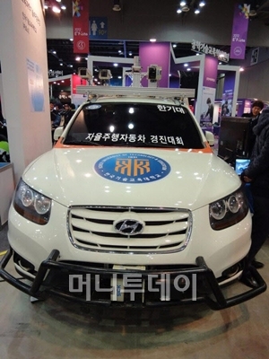 ▲ 한국기술교육대 학생들이 개발한 '무인자동차 환경인지 시스템'.