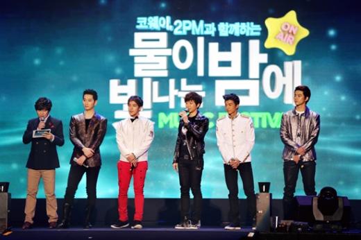 지난 29일 서울 올림픽공원 올림픽홀에서 개최한 '코웨이와 2PM이 함께하는 뮤직 페스티벌 물이 빛나는 밤에' 무대에 오른 가수 변진섭(왼쪽)과 2PM ⓒ사진제공=코웨이