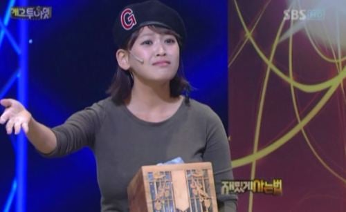 ⓒSBS '개그투나잇' 코너 '쇼미더개그' 방송화면