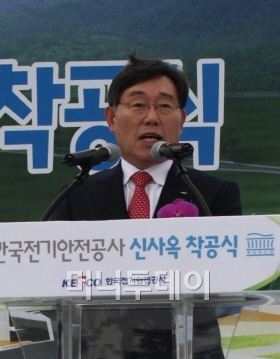 ↑박철곤 한국전기안전공사 사장.