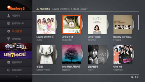 ↑씨앤앰 TV에서 제공되는 '몽키3 뮤직' 서비스