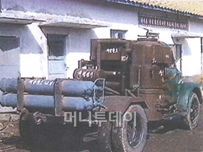 목탄차 ⓒ탈북자동지회