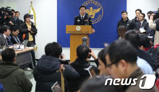 ↑이광석 수서경찰서장이 17일 오전 서울 강남구 수서경찰서에서 국정원 직원 불법선거 운동 혐의사건 관련 중간수사 결과 브리핑을 하고 있다./뉴스1=송원영기자