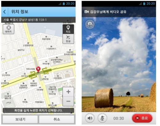 ↑조인을 통해 내 위치정보를 알리고 실시간으로 영상정보를 공유할 수 있다.