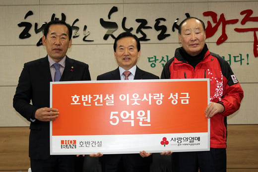 ↑윤주봉(왼쪽) 호반건설 광주지사장이 28일 사회복지공동모금회에 성금 5억원을 기탁하고 강운태(가운데) 광주시장과 선형채 광주사회복지공동모금회 부회장과 기념촬영을 하고 있다. ⓒ사진=호반건설 제공