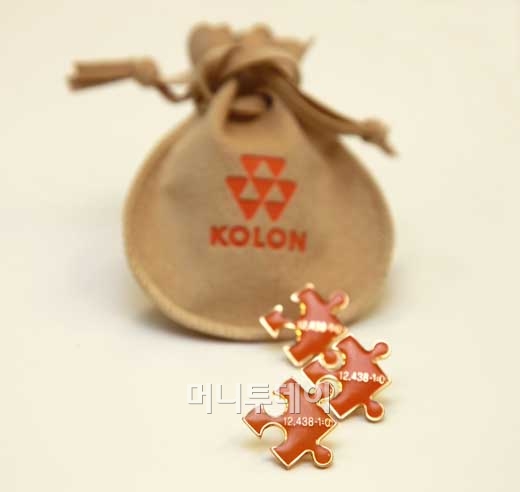 ↑코오롱그룹이 새해를 맞아 전 임직원들에게 배포한 '성공퍼즐 배지'. 배지에 적힌 '12438-1=0'이라는 산식은 전 임직원 중에 한명이라도 빠지면 결과는 '0'이라는 의미로 성공을 위해선 단 한명의 임직원이라도 업무에 소홀히 해서는 안된다는 점을 강조했다.