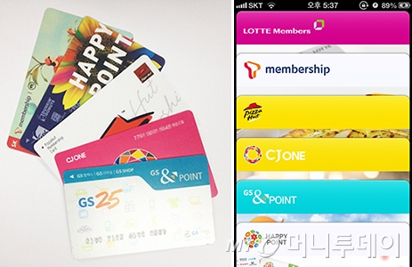 ↑왼쪽부터 마이패스북 이미지, 패스뱅크 이미지