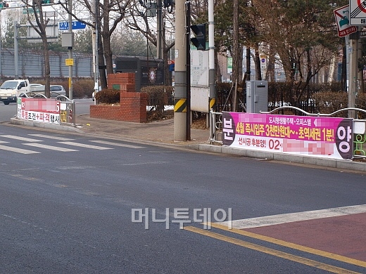 ↑서울 구로구 구로동 일대 도로가에 아파트와 도시형생활주택 분양 현수막이 걸려 있다. ⓒ송학주 기자