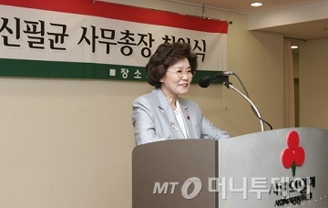 ↑2006년 6월 사랑의 열매 회관에서 열린 신필균 사회복지공동모금회 사무총장 취임식. ⓒ사회복지공동모금회