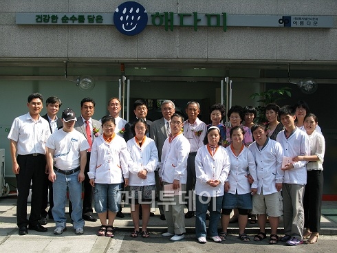 ↑해다미 임직원들. ⓒ해다미