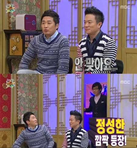 컬트 삼총사 활동 당시 모습. 정찬우, 정성한, 김태균(왼쪽부터) <사진=KBS>