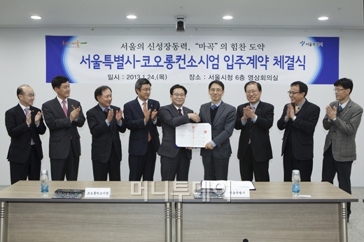 ↑24일 오후 서울시청에서 박동문 코오롱인더스트리 대표이사(사진 왼쪽에서 다섯 번째)와 김상범 서울시 행정1부시장이 마곡산업단지 입주계약을 체결한 후 악수를 나누고 있다.