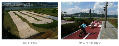 ↑광나루 자전거공원에 있는 자전거 레이싱경기장과 어린이자전거교육장. 서울시는 시민들의 자전거타기운동과 함께 자전거교육도 실시하고 있다. ⓒ서울시 한강사업본부