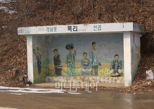 ↑동탄2기신도시 예정지인 경기도 화성시 동탄면 목리 인근 버스 정거장 모습. 실제 마을사람들의 모습을 그림으로 그렸다.ⓒ송학주 기자