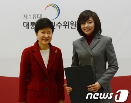 지난 1월 6일 박근혜 당시 대통령 당선인이  대통령직 인수위원회에서 열린 인수위원 임명장 수여식에서 조윤선 당선인 비서실 대변인에게 임명장을 수여한 뒤 기념촬영을 하고 있다.