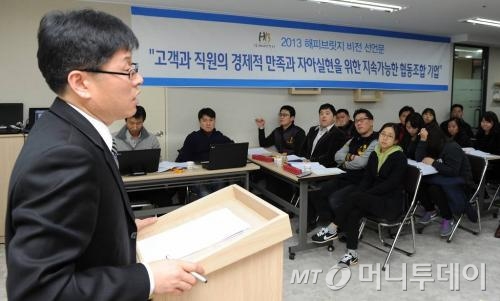 ↑2월 21일 열린 창립총회에서 송인창 해피브릿지 협동조합 이사장이 정관과 규약 승인을 위한 논의를 진행하고 있다. ⓒ구혜정 기자