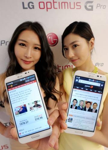 ↑옵티머스G 프로. 사진=뉴스1.