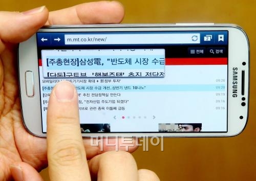 ↑갤럭시S4 에어뷰. 손가락을 근처에 갔다대면 확대돼 보인다. 동영상을 갖다대면 미리보기가 가능하다.