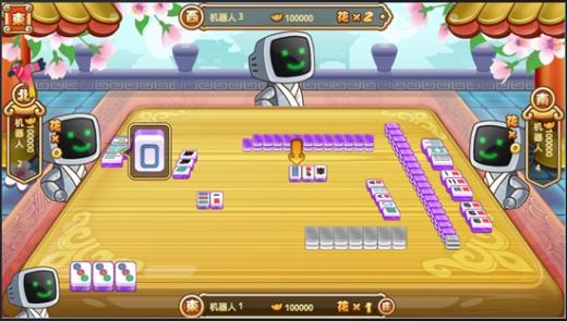 삼성전자가 중국 시장을 겨냥해 만든 스마트TV용 마작 애플리케이션 ⓒ사진제공=삼성전자