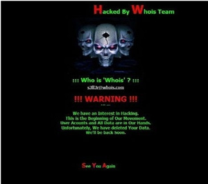 ↑3.20 전산망 대란 당시 발견된 웹페이지 변조화면.