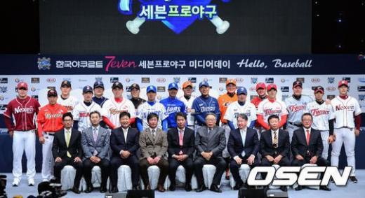 ↑25일 오후 서울 광진구 건국대 새천년 기념관에서 2013년 한국야쿠르트 세븐 프로야구의 힘찬 시작을 알리는 'Hello,Baseball' 미디어데이 행사가 열렸다. ⓒ 사진제공=OSEN