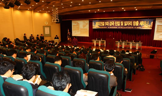 ↑3일 국회도서관 강당에서 300여명이 참가한 가운데 여린 '해외건설 5대 강국 진입 및 일자리 창출 세미나'에 참석한 패널들이 토론을 진행하고 있다. ⓒ사진=한화건설 제공