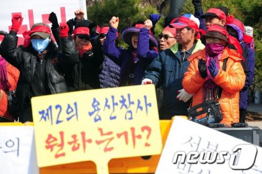 이촌2동 11개 구역 대책협의회 소속 용산 서부이촌동 주민들이 지난 3월15일 오전 서울 서부역 앞에서 용산역세권 개발사업의 조기 정상화를 촉구하는 집회를 열고 있다.  News1 한재호 기자