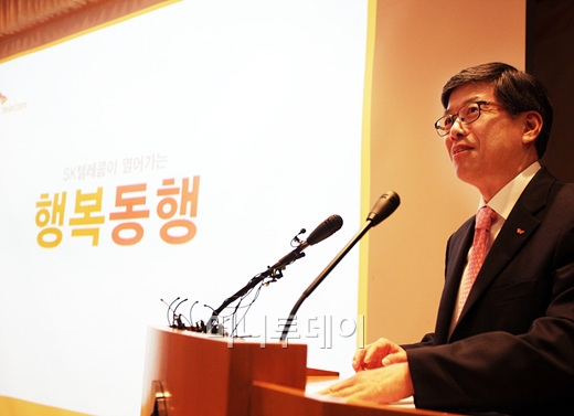 하성민 SK텔레콤 사장이 8일 SK T타워에서 '행복동행' 실천계획을 발표하면서 외부와의 적극적인 협력, 공유에 나서겠다는 의사를 피력했다. /사진=SK텔레콤.