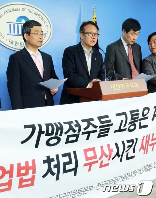 국회 정무위원회 소속 민병두-이종걸 민주당 의원과 경제민주화국민운동본부 소속 회원들이 지난 8일 오후 서울 여의도 국회 정론관에서 기자회견을 열고 가맹사업법 개정안 처리 무산을 규탄하며 새누리당을 비판하고 있다. /뉴스1