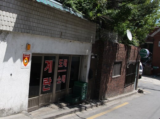 강남구 대치동 구마을 / 사진 = 김유경 기자