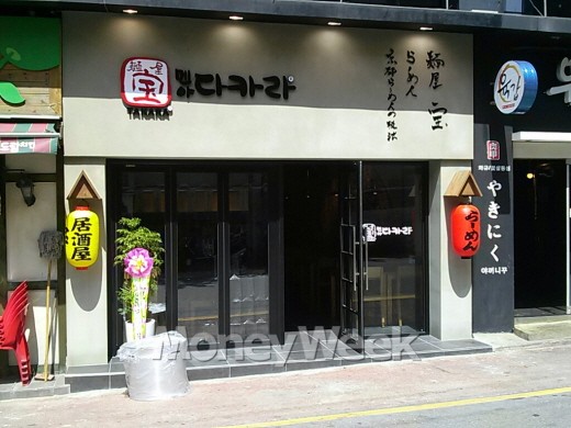 사진=강동완 기자