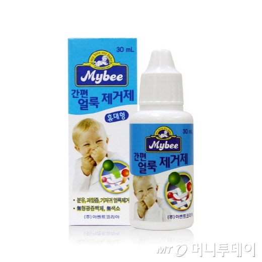 마이비 간편 얼룩제거제. /사진제공=아벤트코리아