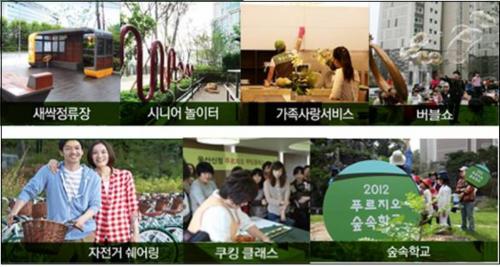 서종욱 대우건설 사장