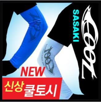 (출처: 도매꾹 http://domeggook.com/1648937)